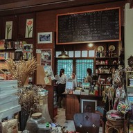 บรรยากาศ คำนำ