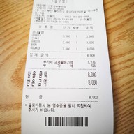 Gupo Noodle Seomyeon