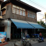 หน้าร้าน ลูกทุ่ง