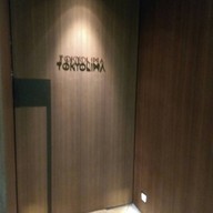 หน้าร้าน Tokyolima Central, Hong Kong