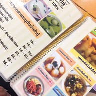 น้ำเต้าหู้เยาวราชภูเก็ต ตลาดโต้รุ่ง