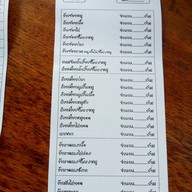 ลำดวนฟ้าฮ่าม เชียงใหม่