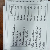 ลำดวนฟ้าฮ่าม เชียงใหม่