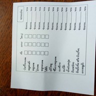 ลำดวนฟ้าฮ่าม เชียงใหม่