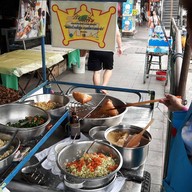 เจ้พร ขนมเตี้ยเอี้ยก้วย