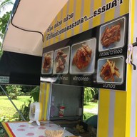 บาร์นาน่า กล้วยทอดคลับ