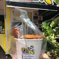 บาร์นาน่า กล้วยทอดคลับ