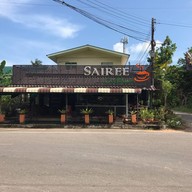 Sairee Coffee