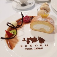 เมนูของร้าน Gokoku Osaka Japan เซ็นทรัลพลาซาปิ่นเกล้า