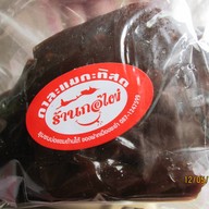 เมนูของร้าน กอไผ่