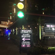 เดอะ เฮฟเว่น เทอเรส สาขารัชดาภิเษก 12 (ห้วยขวาง)