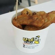 เมนูของร้าน บาร์นาน่า กล้วยทอดคลับ