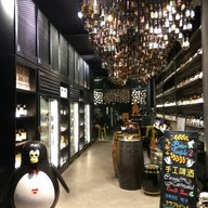 บรรยากาศ Beer Temple 2 @Rua de Nossa Senhora do Amparo