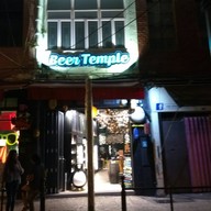 หน้าร้าน Beer Temple 2 @Rua de Nossa Senhora do Amparo