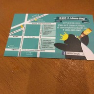 Beer Temple 2 @Rua de Nossa Senhora do Amparo