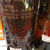 บรรยากาศ Beer Temple 2 @Rua de Nossa Senhora do Amparo