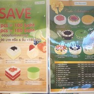 Chez Recamier The mall bangkapi