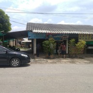 ร้านลาบหนองปลาขอ