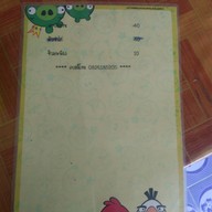 ร้านลาบหนองปลาขอ