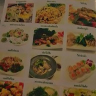 The House Bar&Restaurant