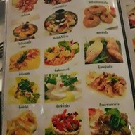 The House Bar&Restaurant