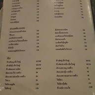 The House Bar&Restaurant