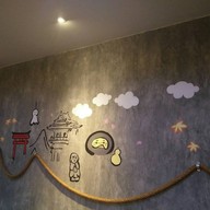 บรรยากาศ Yoi Tenki ศาลายา