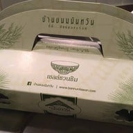 เมนูของร้าน บ้านขนมนันทวัน