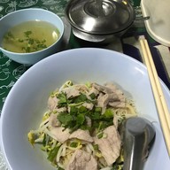 ก๋วยเตี๋ยวลูกชิ้นหมูพริกกะเหรี่ยง