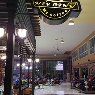 บรรยากาศ มาย คอฟฟี่