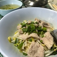 ก๋วยเตี๋ยวลูกชิ้นหมูพริกกะเหรี่ยง