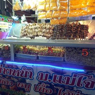 หน้าร้าน ไส้ย่างหน้า ม.แม่โจ้