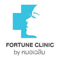 Fortune Clinic