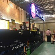 Cha Yo & Crepe