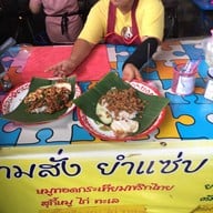 บรรยากาศ เจ๊บุ๋ม กะเพราถาดยักษ์