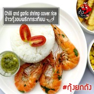 เมนูของร้าน กุ้งยกถัง Kung Yoktung โครงการ คาโนปี้ เอกชัย-บางบอน