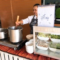 เฟื้อย