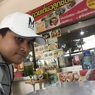 ก๋วยเตี๋ยวลูกชิ้นปลาไร้สาร