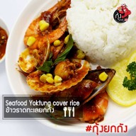 เมนูของร้าน กุ้งยกถัง Kung Yoktung โครงการ คาโนปี้ เอกชัย-บางบอน