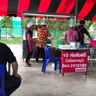 หน้าร้าน ข้าวขาหมู มันไก่