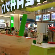 เมนูของร้าน Ochaya ซีคอนแสควร์
