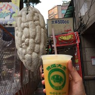 น้ำมะระ 苦瓜大王 Ximending