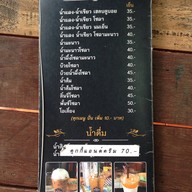 47'Bar Coffee -