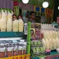 น้ำมะระ 苦瓜大王 Ximending