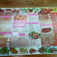 ครัวท่าน้ำอ้อย สาขา 2
