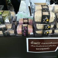 โครงการหลวง รพ.รามาธิบดี รพ.รามาธิบดี