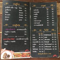 47'Bar Coffee -