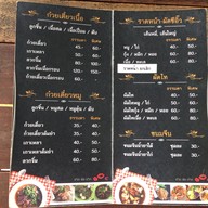 47'Bar Coffee -