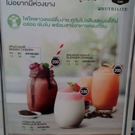 Amway Café Amway สำนักงานใหญ่