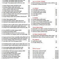 ครัวพิมล ส้มตำ ไก่ทอด ผัดไทย หอยทอด ตลาดเสรีมาร์เก็ต เดอะไนน์